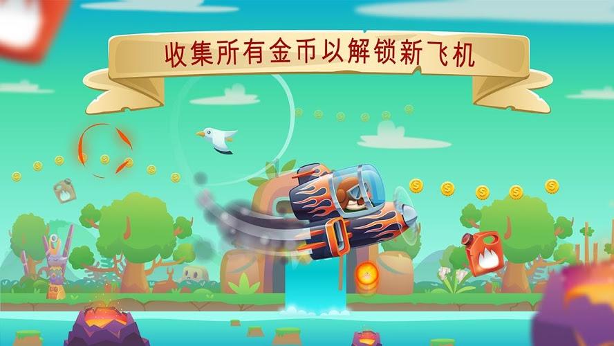 埃及神庙找不同