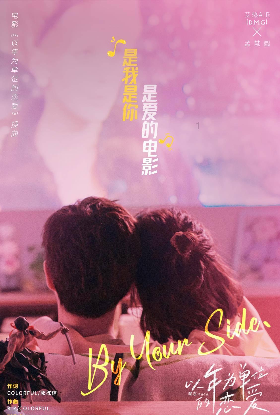 现代轿车拼拼看