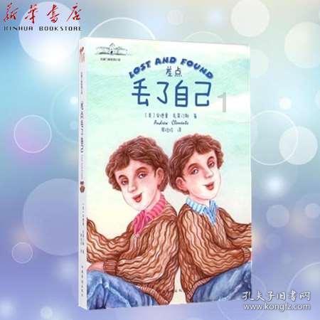 你见过哪些网红为吸引眼球的可恨做法？游戏画面